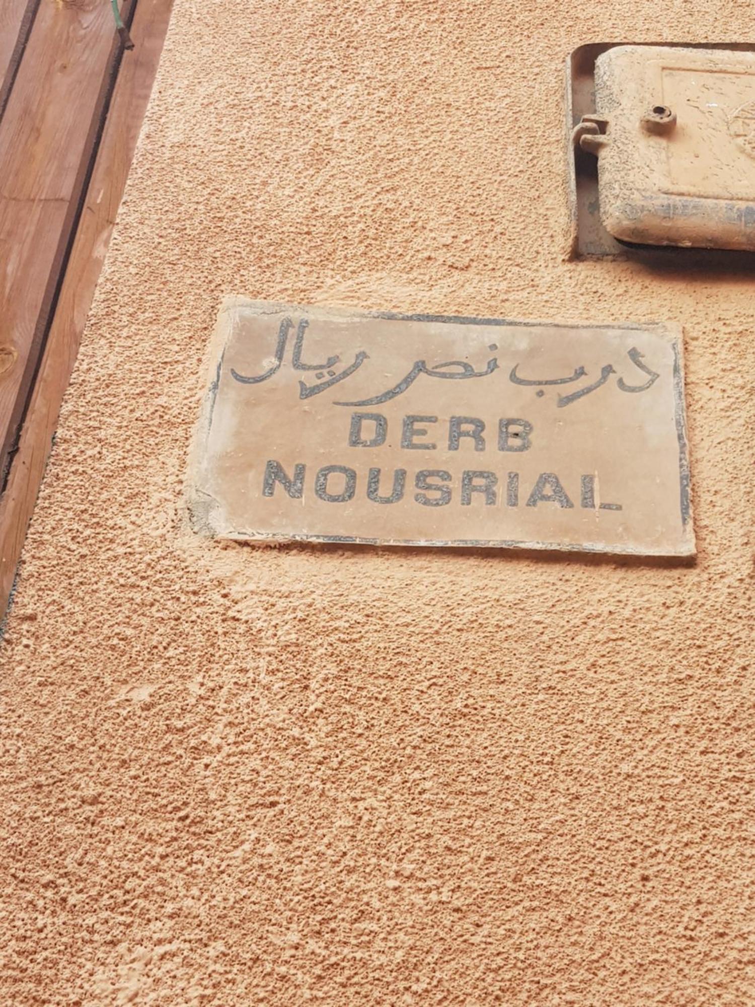 Riad Dantella Marakeş Dış mekan fotoğraf